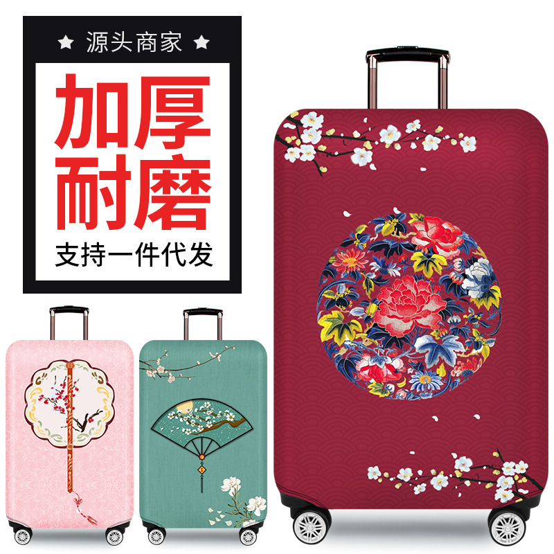 Engrosamiento resistente al desgaste elástico caso de equipaje cubierta protectora Carro de Viaje Funda de cuero chaqueta 20/24/26/28 pulgadas