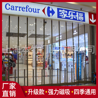 磁性自吸软门帘，透明pvc磁吸软门帘，门帘隔断帘，挡空调帘|ru