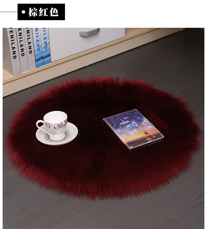 毛绒地毯