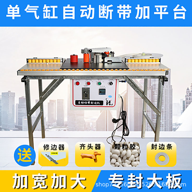 향상된! 더블 스위치 자동 벨트 브레이킹 + 대형 플랫폼 전문 씰링 플레이트