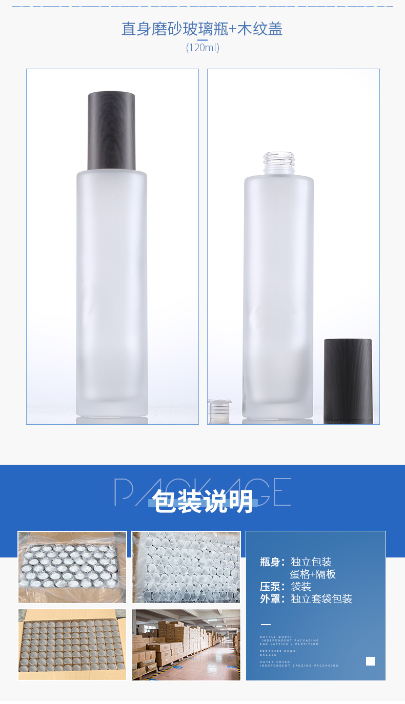 旭敏包装-直身系列定版_09