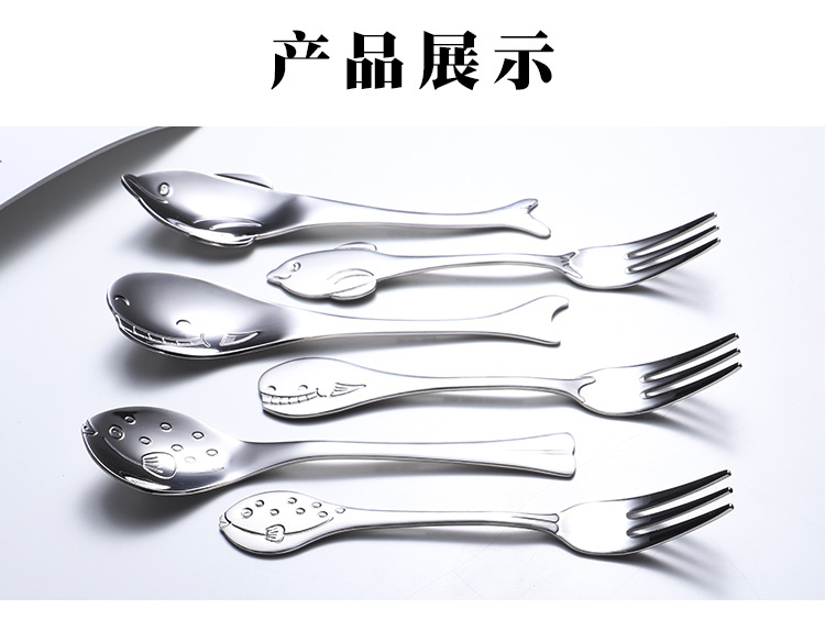 Fish Fork Spoon _13.jpg