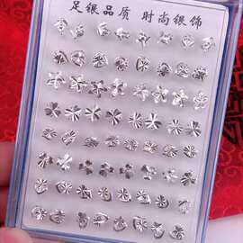银990韩版耳饰车花耳钉耳环女足银990花朵耳钉韩国个性时尚耳饰