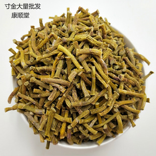 Kangshuntang Huo Shan Dendrobium inch jinhuoshan tie tie dendroboic dendrobium crypiece золотисто -сухой батон