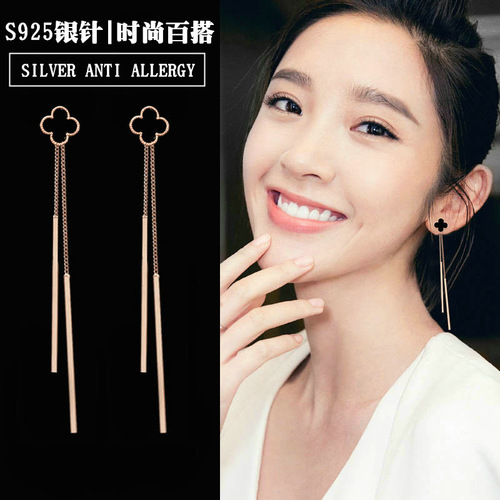 Korean fashion S925 silver needle four-leaf clover earrings simple back-hanging long double stick tassel earrings versatile earrings