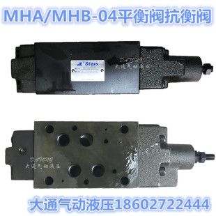 STARSƽ���y/�����yMHA-04H MHB-04C MSCV-04A MSCV-04B