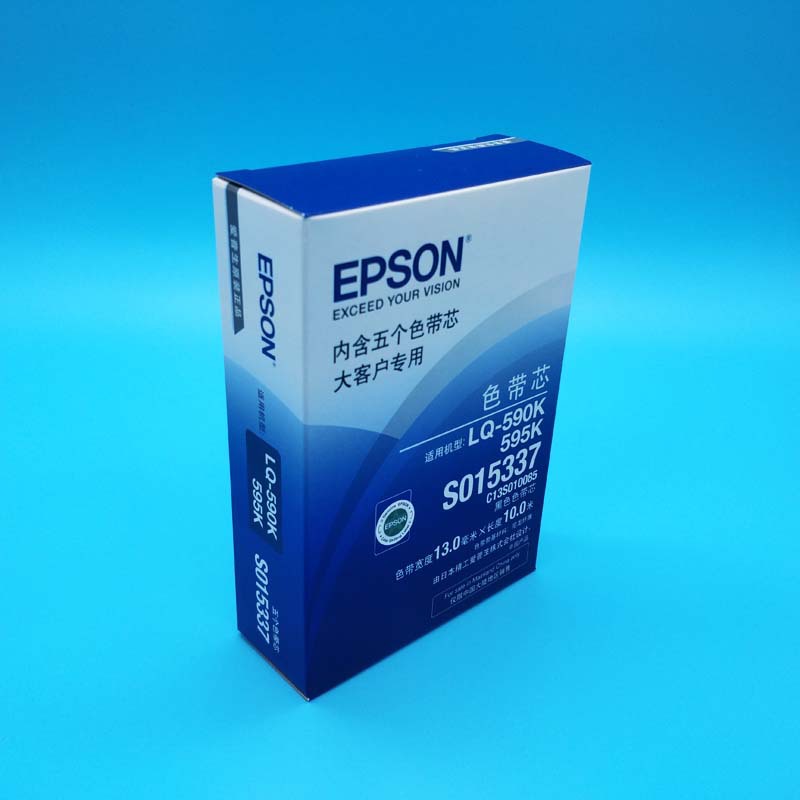 590K色带芯（2）