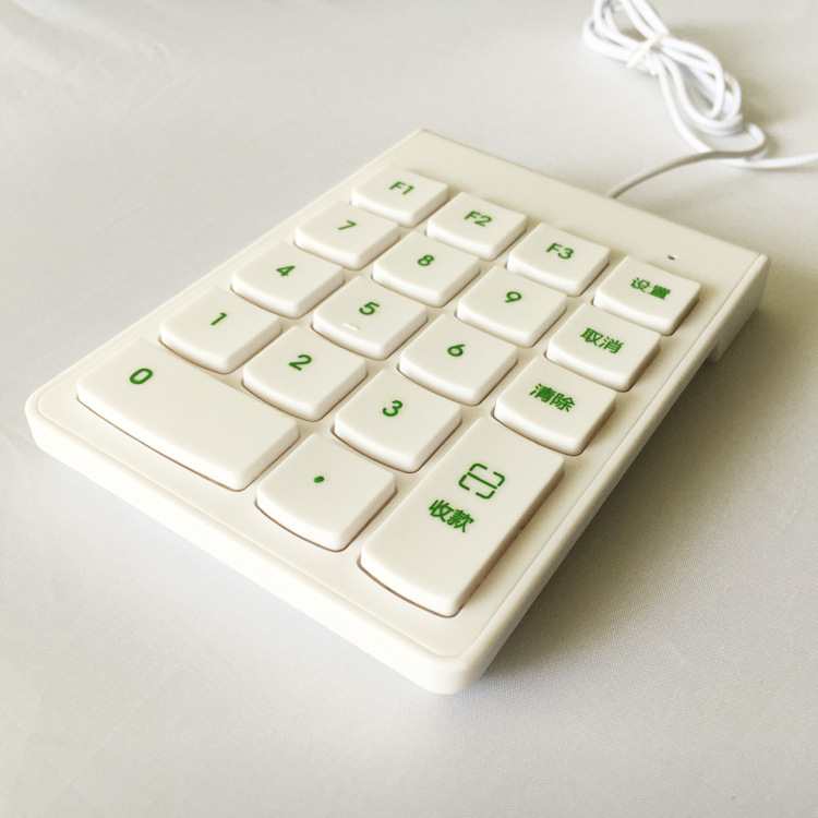 HX-P18U-B支付小键盘 (2)