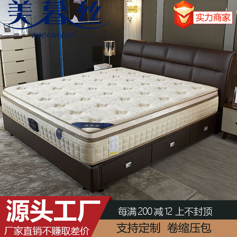 Beautiful twilight 3D summer sleeping mat Natural emulsion Double Dual use mattress 1.8 Yonago Split mattress Simmons