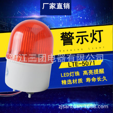 LTE-5071J LED  220V/24VС;ʾlWWq ̖