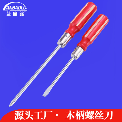 Single-use manual screwdriver, manual 4-inch 5-inch slotted wooden handle screwdriver, slotted Phillips screwdriver