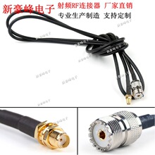 SMAĸ�^���݃ȿ��DUHF SO239ĸ�^���݃ȿ� LMR195 ���l���L�B�Ӿ�