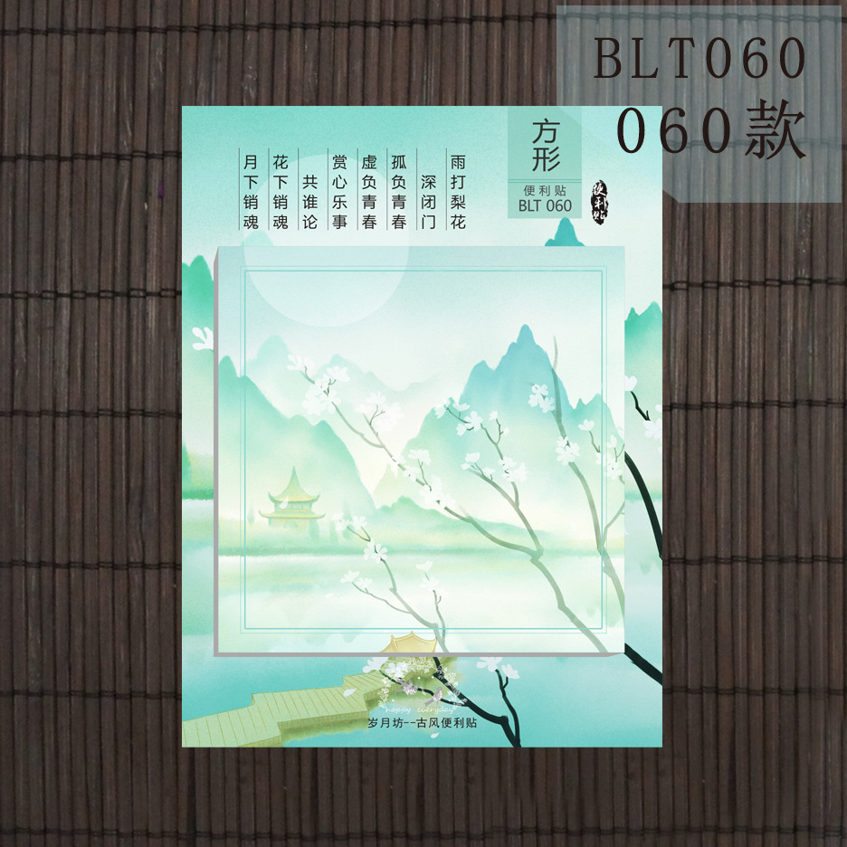 BLT060