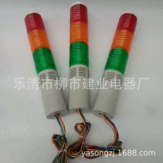 LTA-205多层信号警示灯 设备故障警示灯LED机床故障三色塔灯