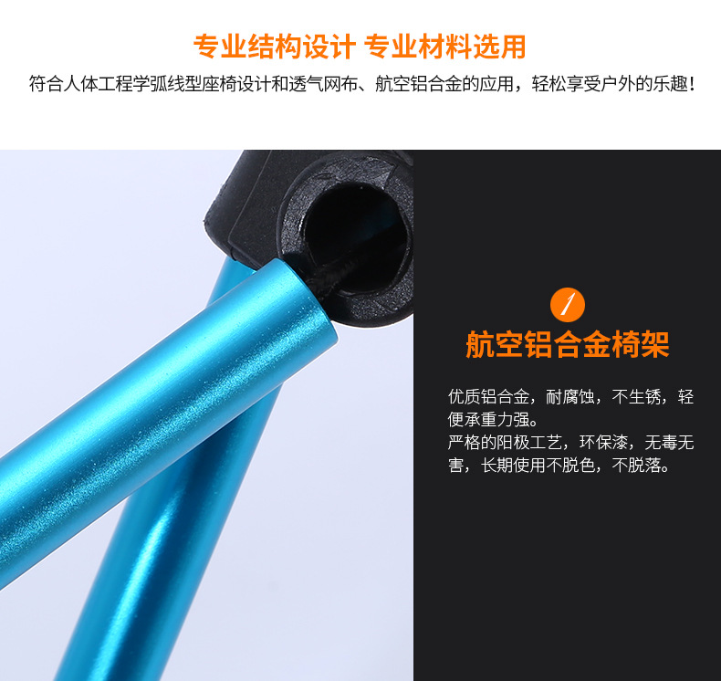 户外月亮折叠椅子_15