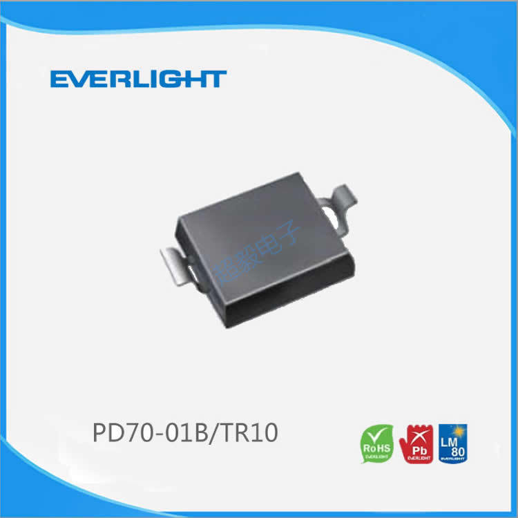 台湾亿光EverLight 小蝴蝶红外线接收管PD70-01B/TR10 免费送样