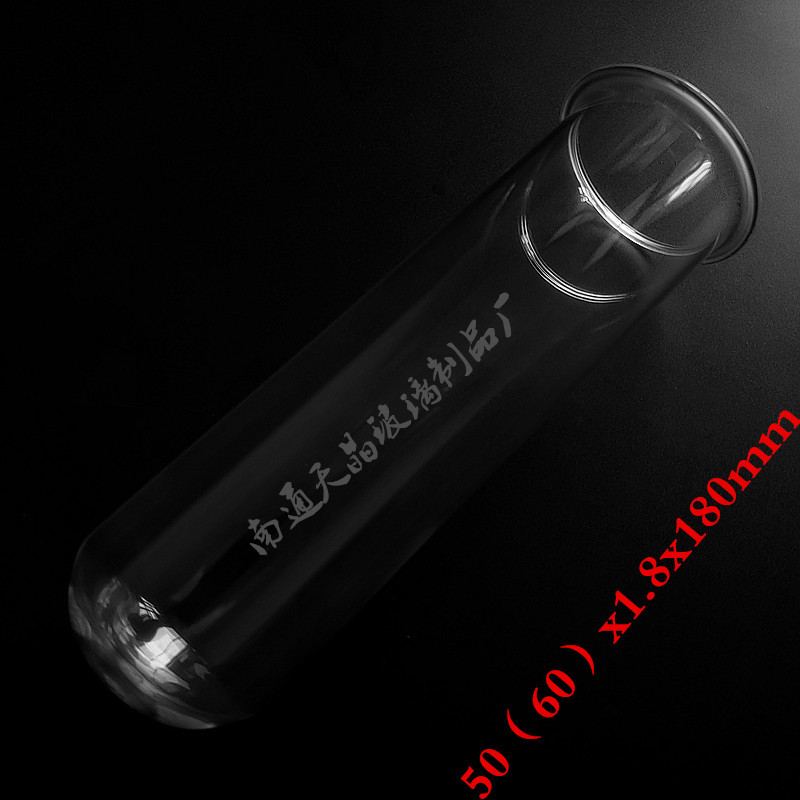 厂家直供水培试管 翻边玻璃试管 50*180mm办公家具铁艺圆底花瓶