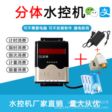 ��ɫ���wˮ�C�����lIC���Б���ˮ��ˮ�ؙCˮ����ԡ��ϴ�蹝ˮE18