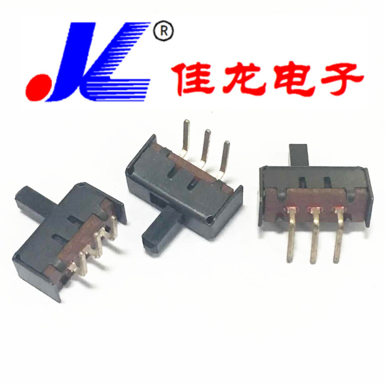 浙江佳龙电子 JL 弯脚小型拨动开关 SS-12E03