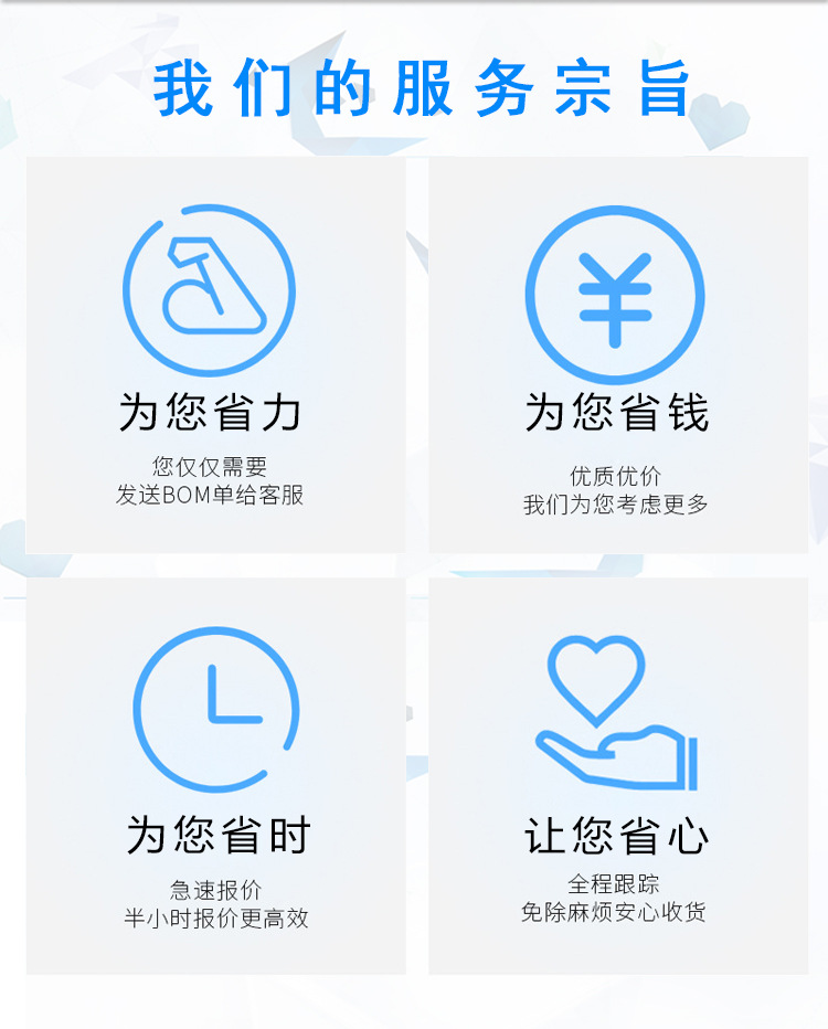 我们的服务.jpg