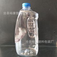 廠家2L防凍液瓶子 2000ml玻璃水瓶 透明塑料瓶 洗車液瓶 車蠟瓶
