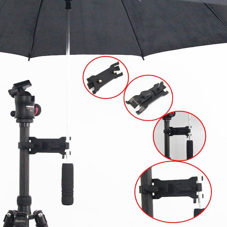SLR tripod umbrella clip camera umbrella clip photography rain shield strong clip umbrella clip multi-function clip
