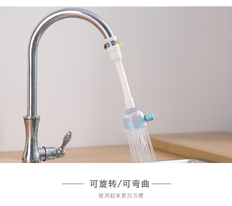 Kitchen faucet showerhead, double-speed faucet extension filter, splash-proof water wonder, retractable showerhead Item Picture
