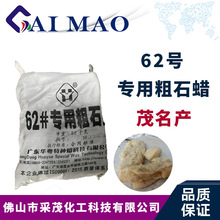 ��ʯϞ ï���A����ʯϞ 62̖���ô�ʯϞ ܛϞ �SϞ