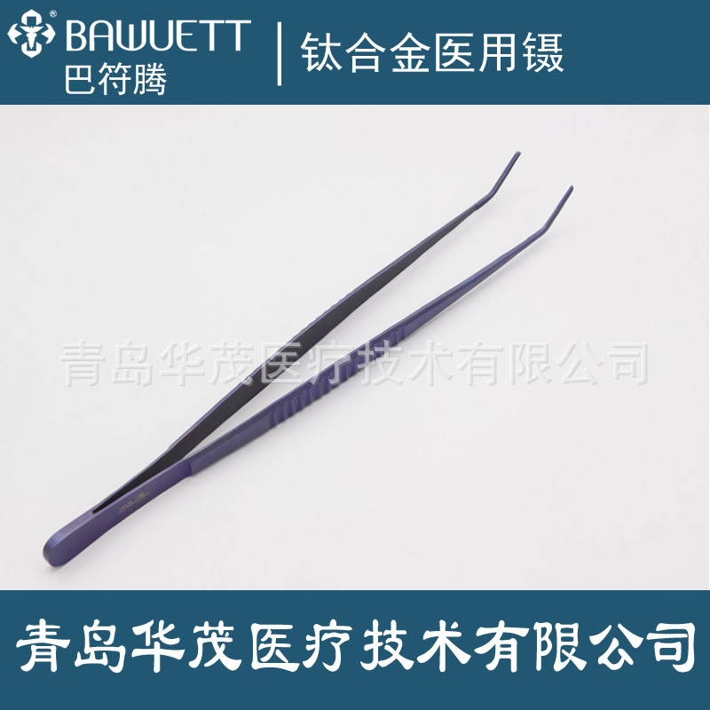 钛合金医用镊无损伤镊子各种规格医用手术镊子 钛合金弯头镊子