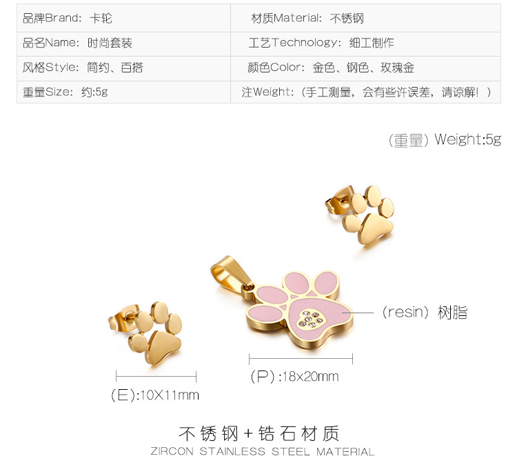 Korean Version Personality Puppy Cat Bear Footprints Cute Animal Paw Pendant Earrings Set display picture 1