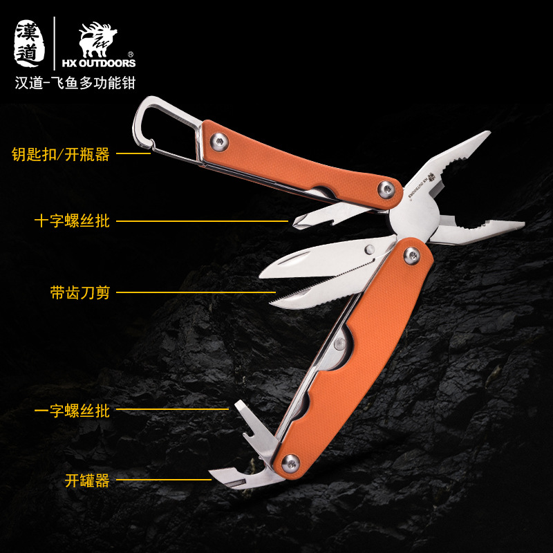 Couteau de survie HX OUTDOORS  HAN DAO en 7C17MOV - Ref 3398813 Image 3