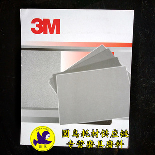 734ˮɰ������ɰ����ˮɰ��734ɰ��400-1200Ŀ���ْ���ˮĥ