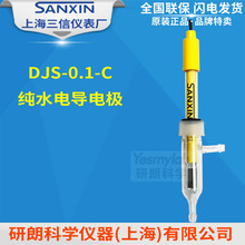 �Ϻ����� DJS-0.1-C��ˮ늌�늘O 늌��ʃx늘O ��ˮ늌�늘O