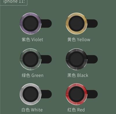 适用iPhone11 Pro Max蓝宝石级金属圈镜头贴苹果11鹰眼玻璃镜头膜|ms