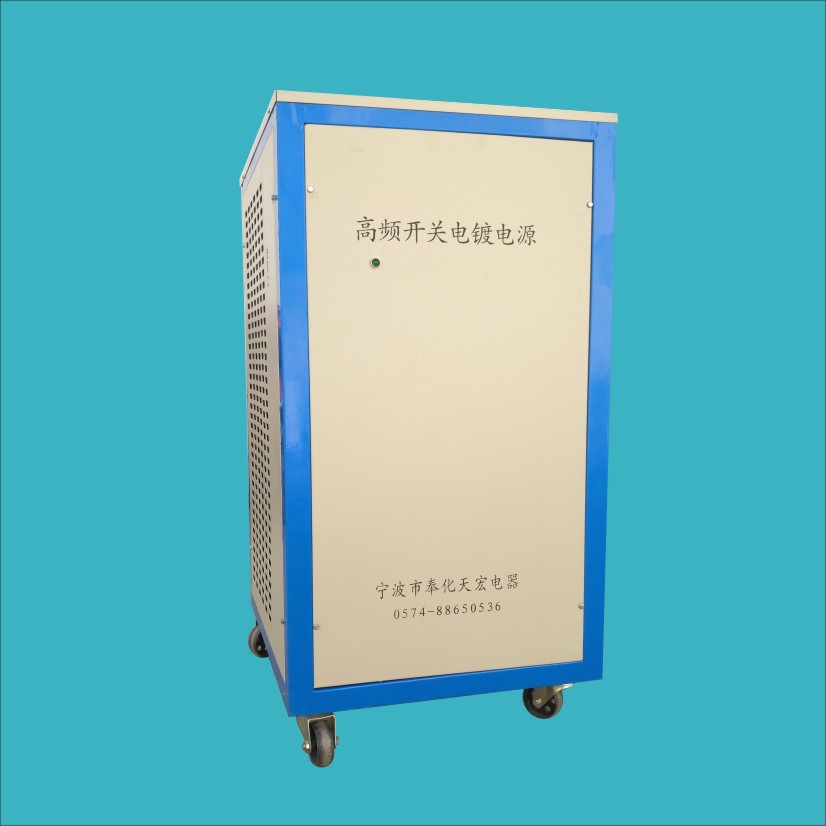 厂家供应高频开关电源整流器高频电镀电源电解电源