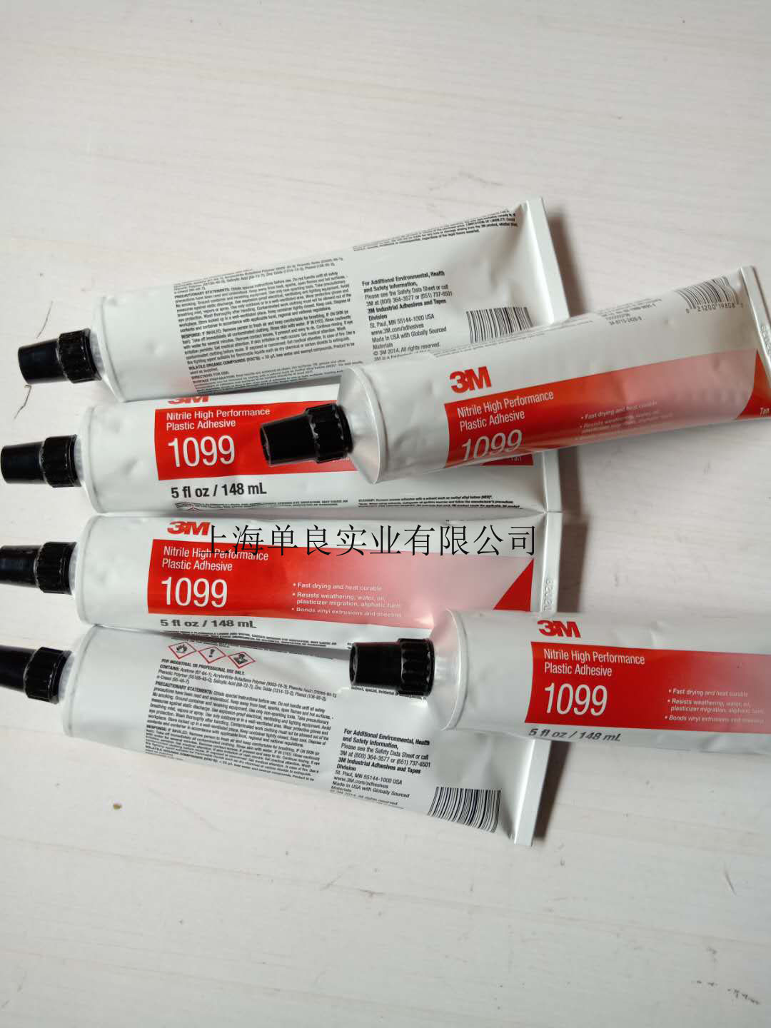 3M1099胶水，塑料胶粘剂，塑料胶水