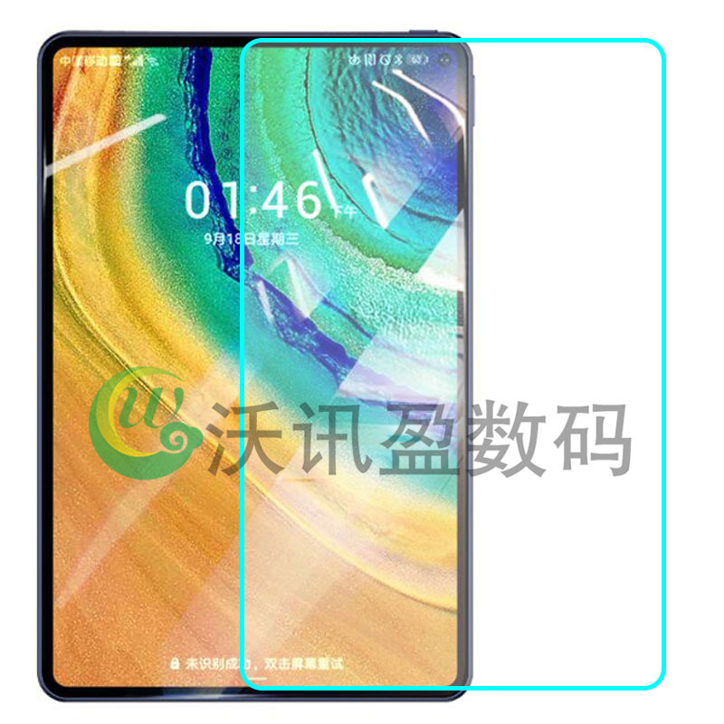 For Huawei MatePad Pro10.8 flat tempered glass film screen protector film explosion-proof MRX-W09