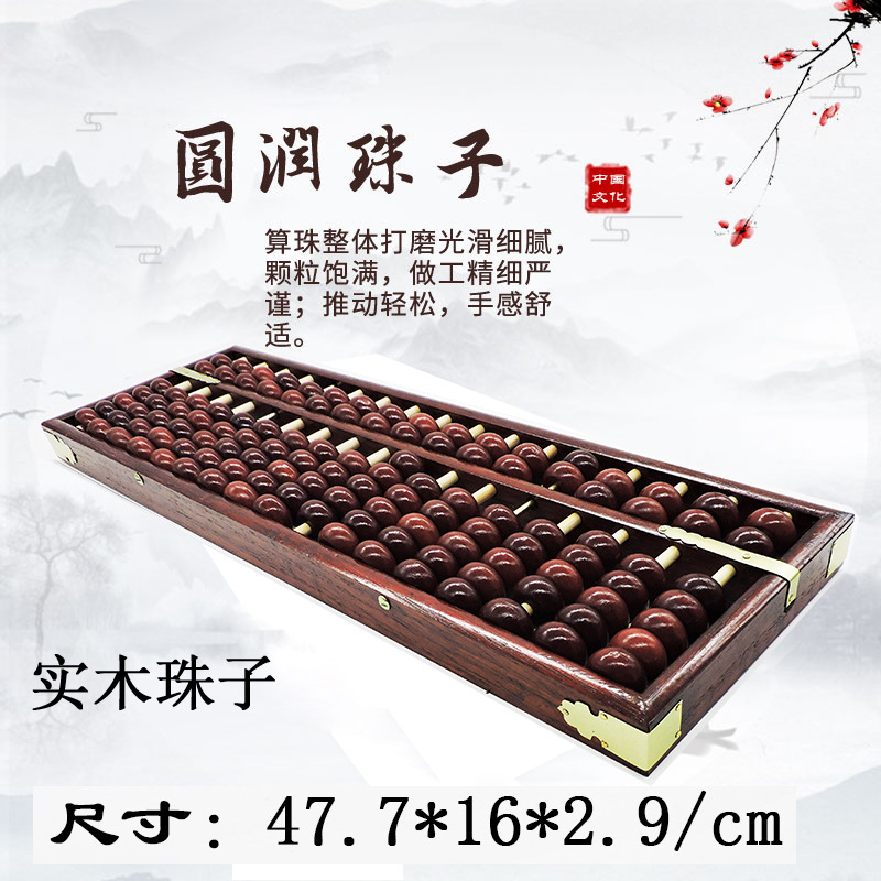 Wooden antique big abacus from natural wood