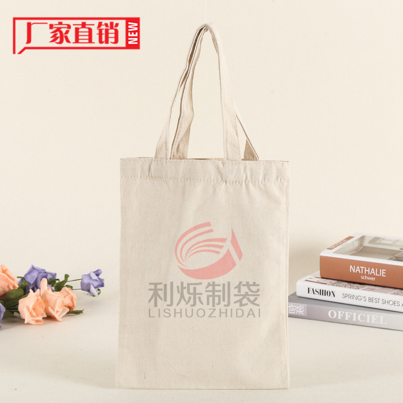 厂家定制宣传手提棉布袋彩印 购物帆布袋定做加印logo