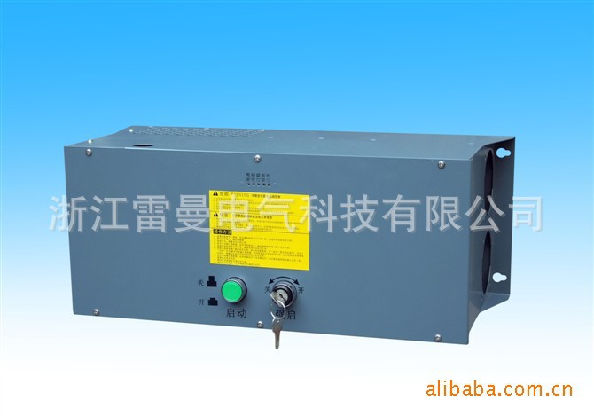 EPS应急电源机芯   EPS电源机芯  EPS机芯