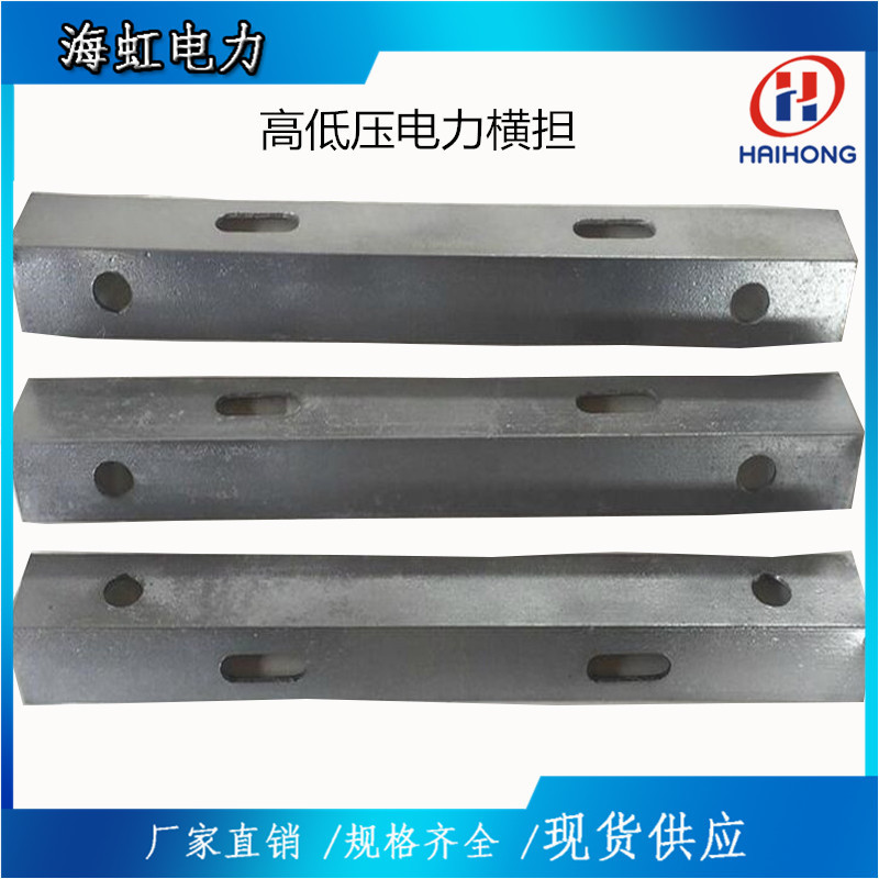 多种型号铁件电缆支架门架横担横担厂家1A