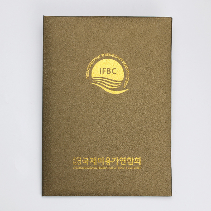 South Korea semi-completion certificate customized body tattoo embroidery skin management IFBC micro plastic beautician certificate South Korea semi-completion certificate customized body tattoo embroidery skin management IFBC micro plastic beautician certificate