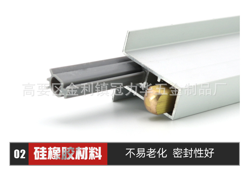 房间铝合金门底密封条自动升降挡条门缝门底挡尘条门边条防撞条-阿里巴巴