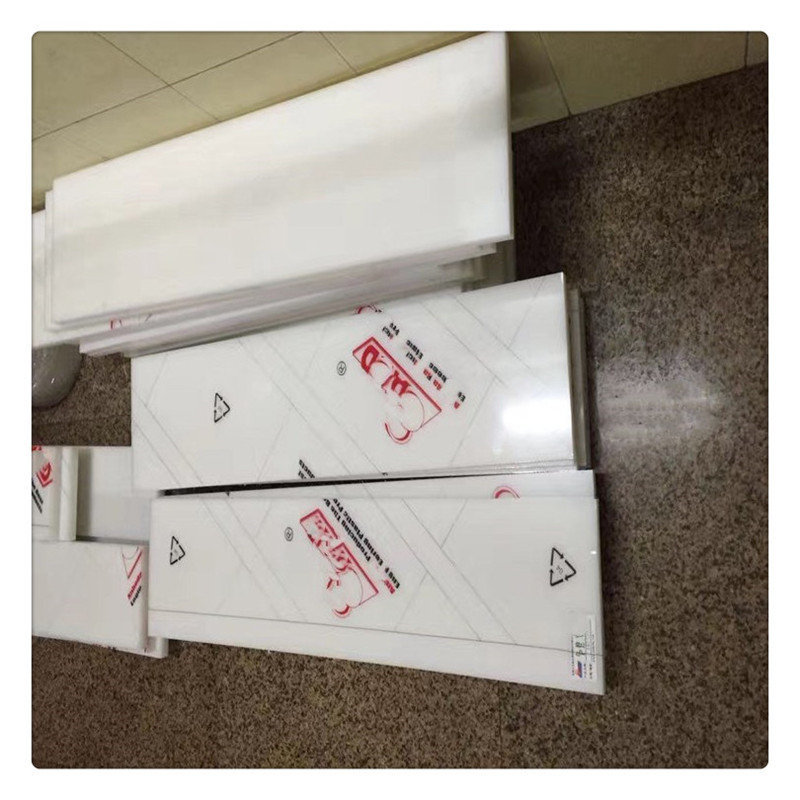 耐磨 耐高温 耐酸碱HDPE板 聚乙烯板材 无毒 车厢滑板