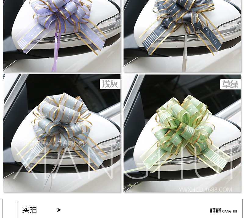 告白球花 手拉花