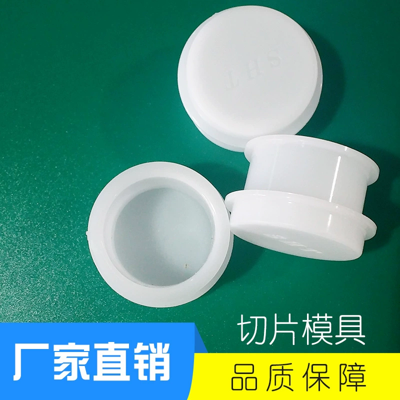 Производитель оптовая продажа печатных плат заводские лабораторные расходные материалы многократная металлографическая нарезанная кристаллическая клеевая форма