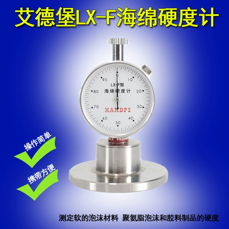 Точечный твердомер губки Edberg LX-F, твердомер губки/пенопласта, твердомер типа LX-F Shaox