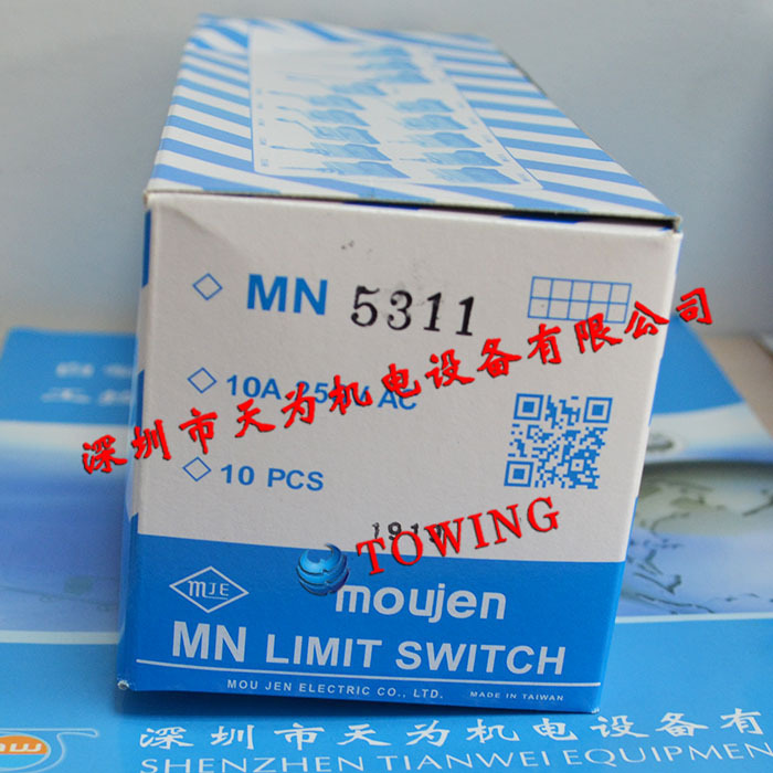 【实物拍摄】MN-5311台湾茂仁MOUJEN限位开关