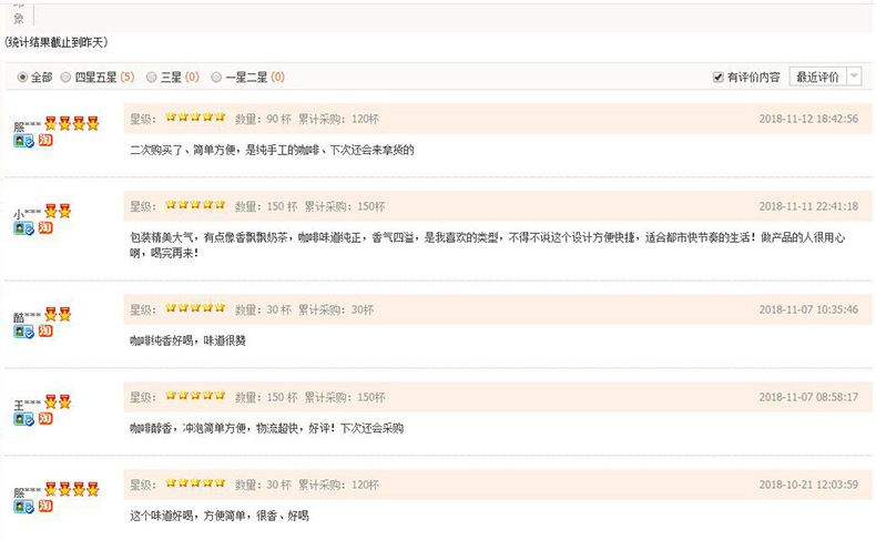 详情17