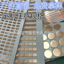 �S��ֱ�N�|���~��Ƭ�����ճ ���p�����|�~��ƬEMI�|���NƬ�ɺ���